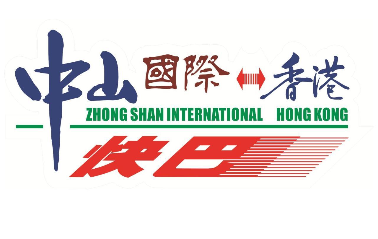 Zhongshan International Hotel Kültér fotó